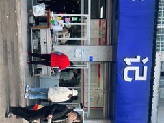 -大邑李记肥肠血旺