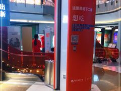 -7分甜(武林银泰店)