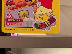 -争鲜回转寿司(西红门荟聚PLUS店)