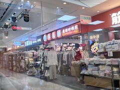 -京粮广场