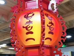 -屯老二农家铁锅炖·行业领军者(梅江店)