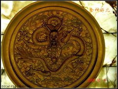 DSC03040-老正兴菜馆(福州路店)