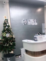 -悟空祛痘·诺奖技术专业店