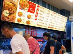 -江三王记牛杂馆(总店)