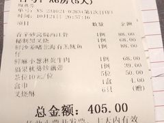 -海宝酒家(中山四路店)