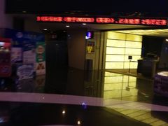 -万达影城(惠山IMAX店)
