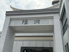 -新太二·鲜料川菜(万泰汇店)