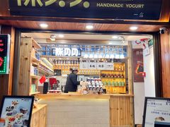 -一杯黔茶(西江千户苗寨古街店)
