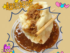 -姚记炒肝店(鼓楼店)
