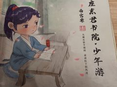 -作幺探案馆·剧本杀实景搜证