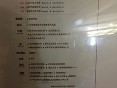 菜单-王品牛排(佛山南海万科广场店)