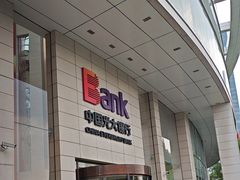 -中国光大银行(上海分行)