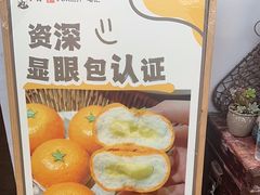 -山也·私厨(岳麓店)