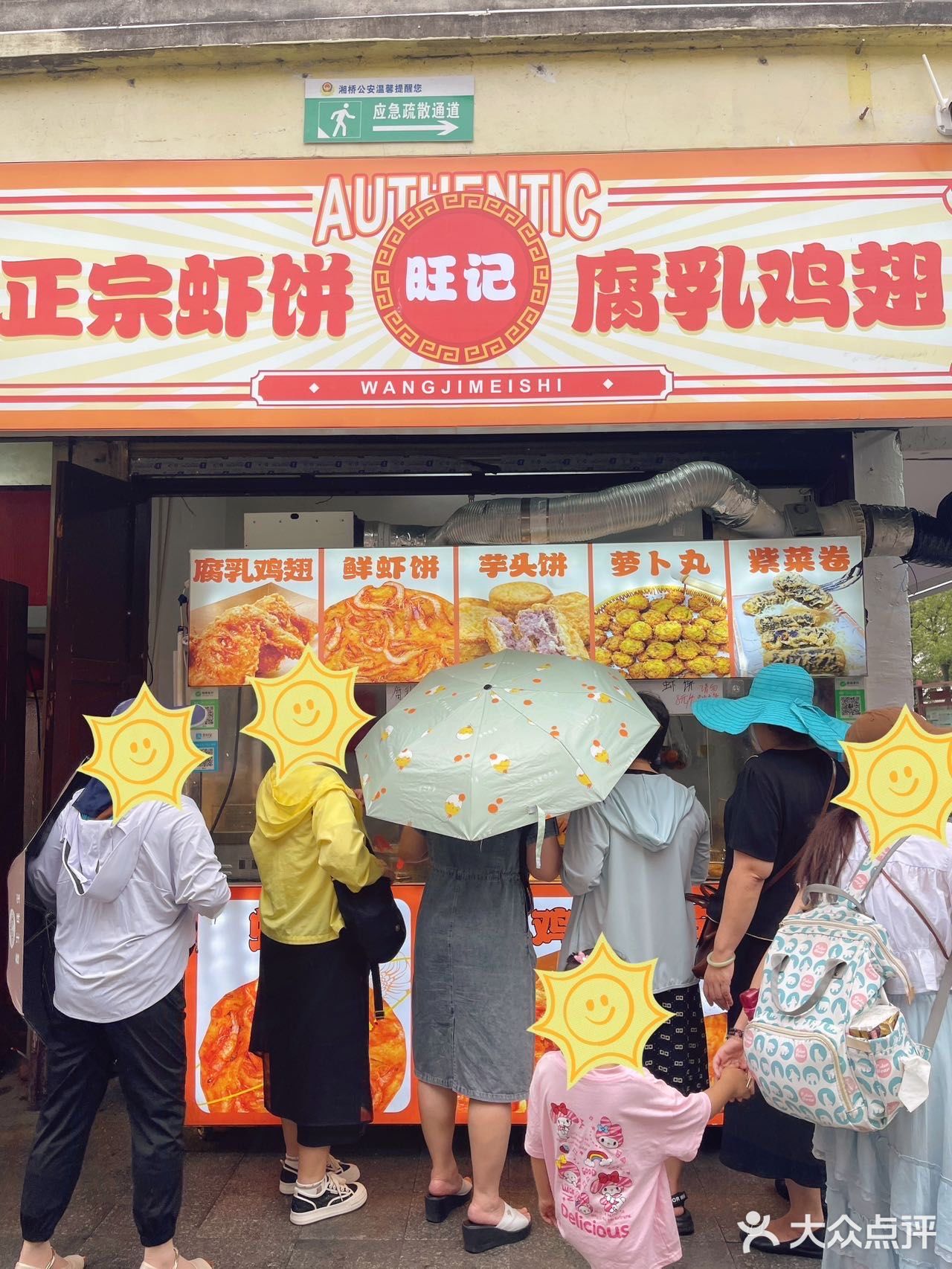 潮州｜来了就不能错过的宝藏小吃店