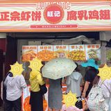 潮州｜来了就不能错过的宝藏小吃店