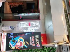 -肥龙火锅(南坪店)