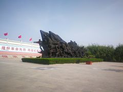 -铁道游击队纪念园