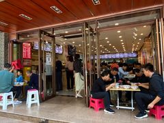 门面-清真·君乐牛肉面(一只船中街店)