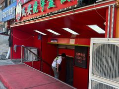 -晓宇盒饭(民安街店)