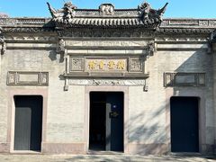 -钱业会馆