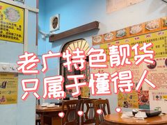 -华哥新鲜猪精品美食