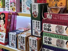 -西北轻工批发市场
