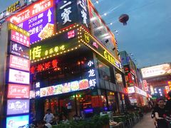 -东晓胜汇里(南洲北路店)