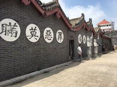 -开封府