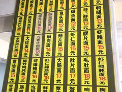 -超爷叔面馆(西园店)