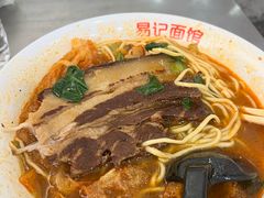 -易记皮肚面(明瓦廊店)