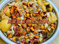 -黑皮酸菜鱼(绣花巷店)