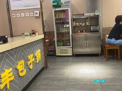 -庆丰包子铺(南站二店)