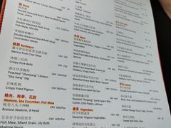 -广州柏悦酒店·悦景轩·粤菜餐厅
