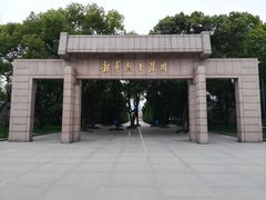 -上海市龙华烈士陵园