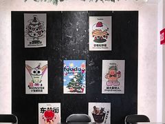 -foodoo芙多松饼店
