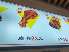 -赵元章肉骨烧(山塘街店)