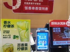 -南城香·饭香串香馄饨香(赵公口店)