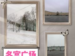 -冬宫广场