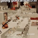 年轻人选择的一家时尚眼镜店👍 