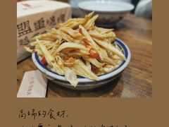 -盟重烧烤(东瓜山创始店)