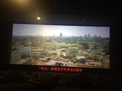-UME影城(中国巨幕高新店)
