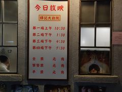 -辉记炭烧海鲜大排档·老字号(福田店)