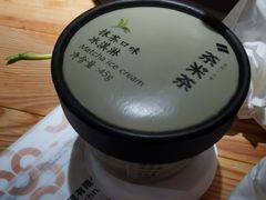 -湊湊火锅·茶憩(杭州湖滨银泰in77店)