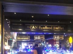 -加餐海鲜自助(宝龙一城店)