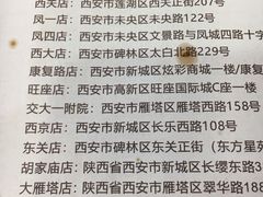 -品乐天包子(凤一店)