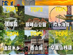 -陶缘一号·四季缘·老字号顺德菜·户外婚礼家宴(西滘店)