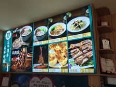-伊北味·清真青海拉面村(延安路店)