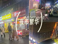 -砂之船长沙奥莱