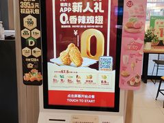 -德克士精巧店(嘉定宝龙广场店)