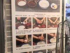 -周大娘牛乳(旧寨古村总店)